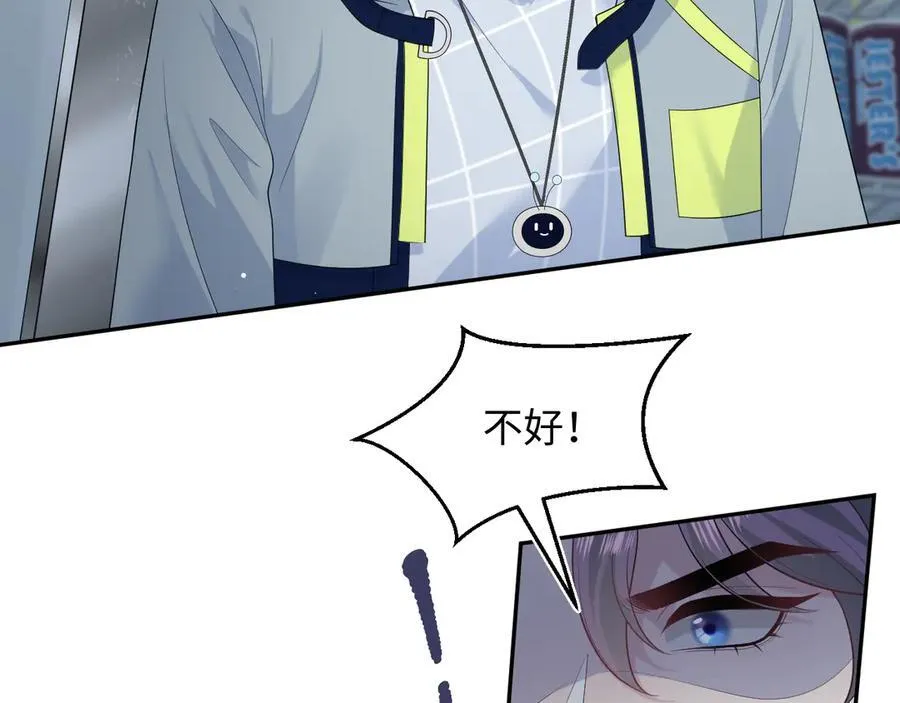 406 跟着我，我保护你88
