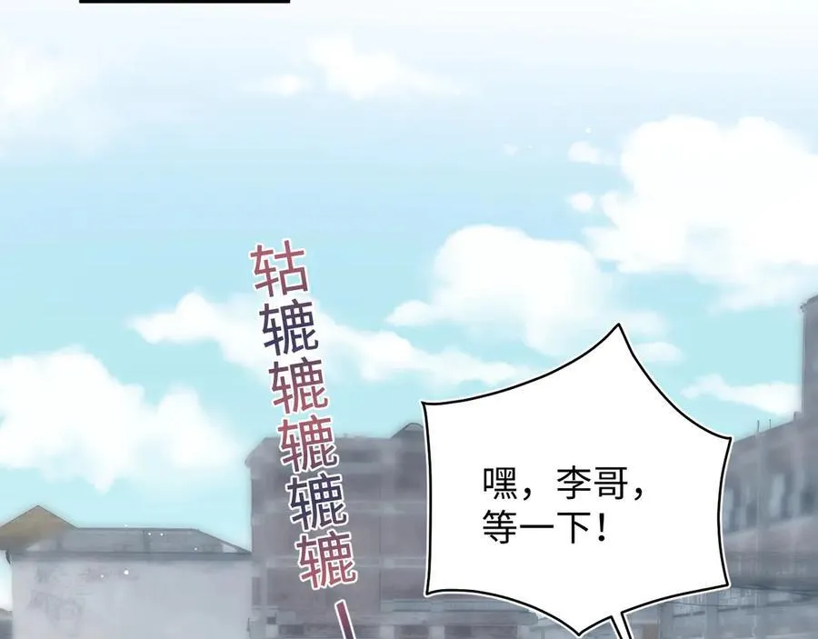 422 垃圾场对峙7