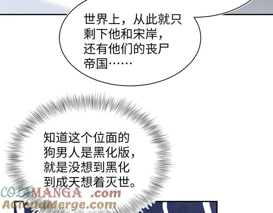 416 从天而降大冰箱16
