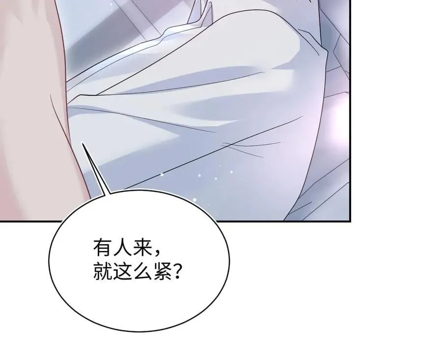 409 我还能更不要脸83
