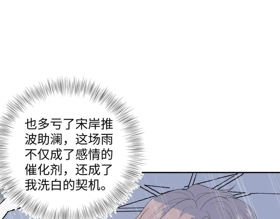 419 阳阳心虚偷吃10