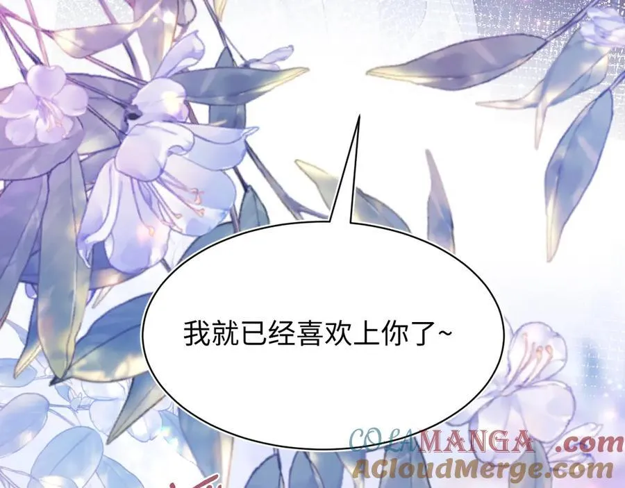 419 阳阳心虚偷吃112