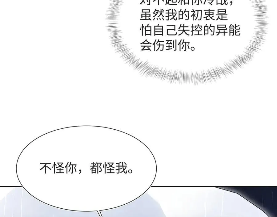418 贴心小阳二度送伞76
