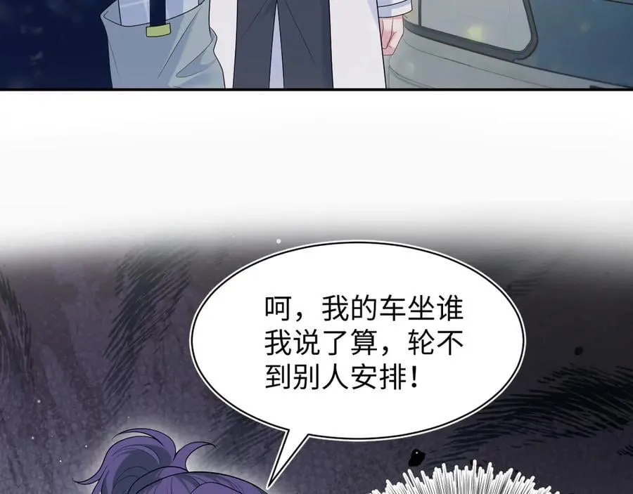 410 故意闹别扭68