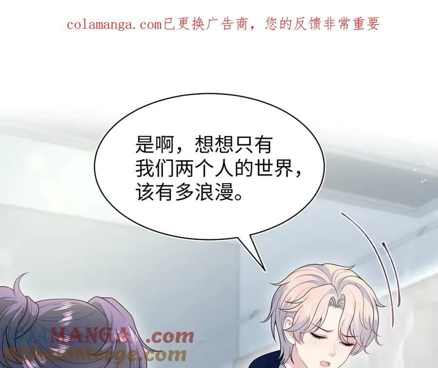 426 作战会议94