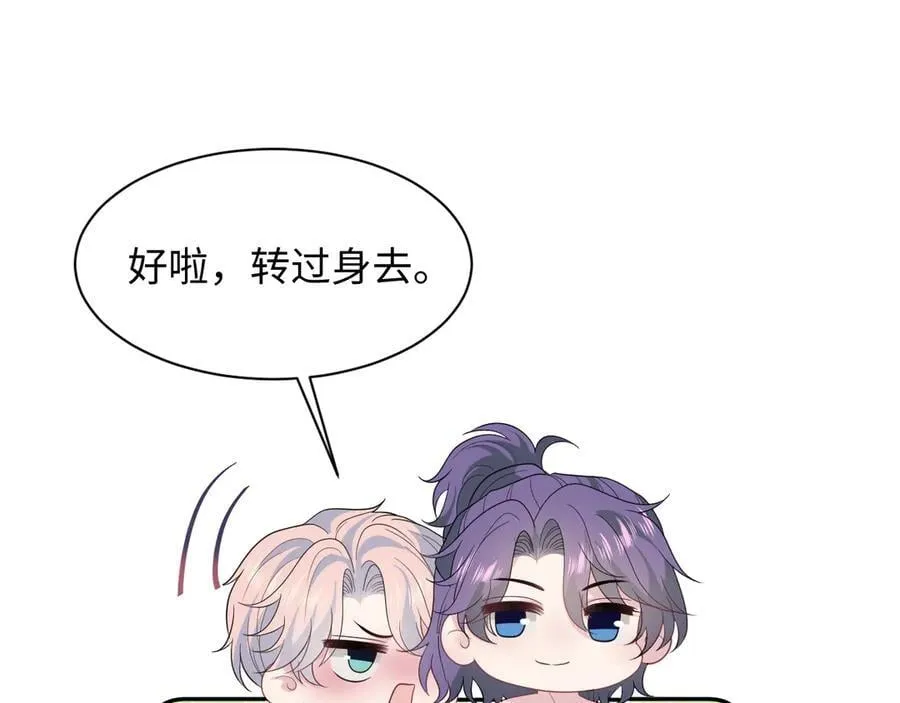 407 英雄救美的小把戏74