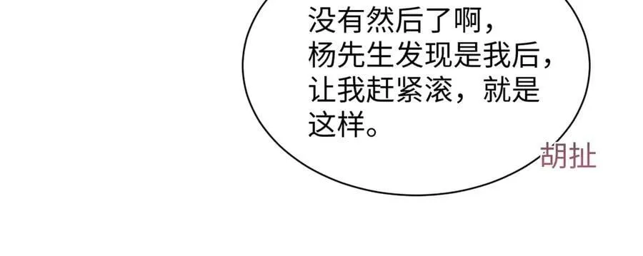 417 猝不及防的坦荡承认44