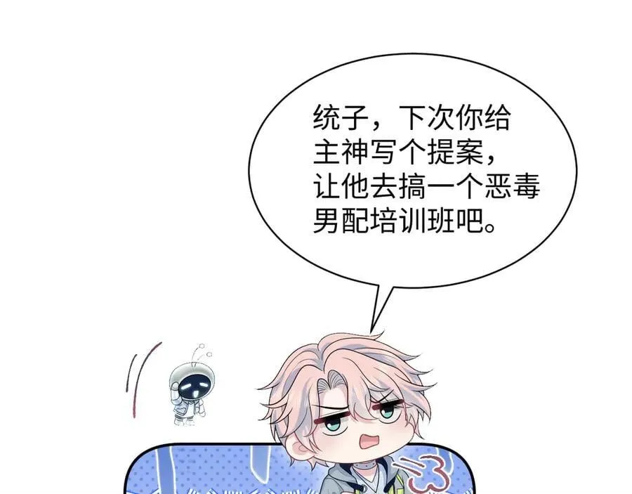 416 从天而降大冰箱62