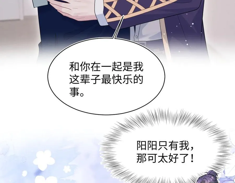 428 接应景博士17