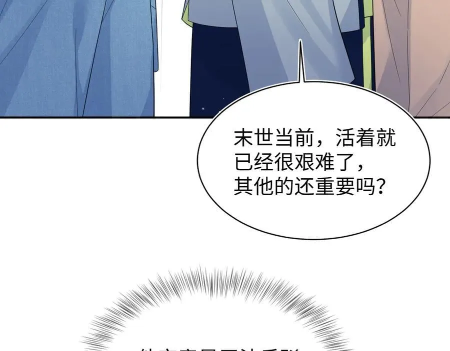 416 从天而降大冰箱81