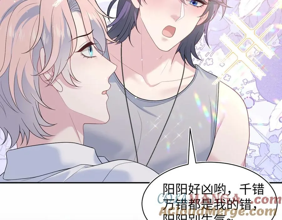 410 故意闹别扭54