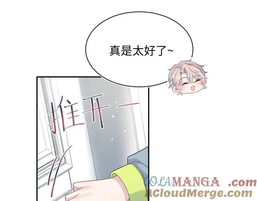 409 我还能更不要脸39