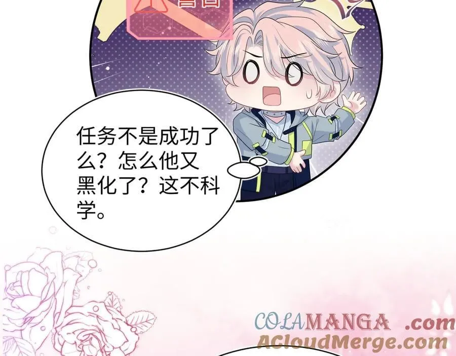 417 猝不及防的坦荡承认18