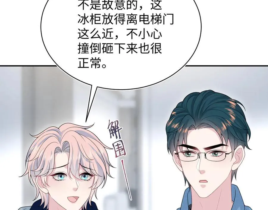 416 从天而降大冰箱55