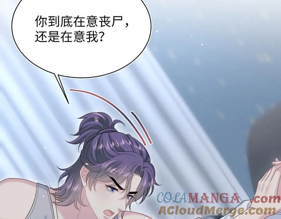 409 我还能更不要脸66