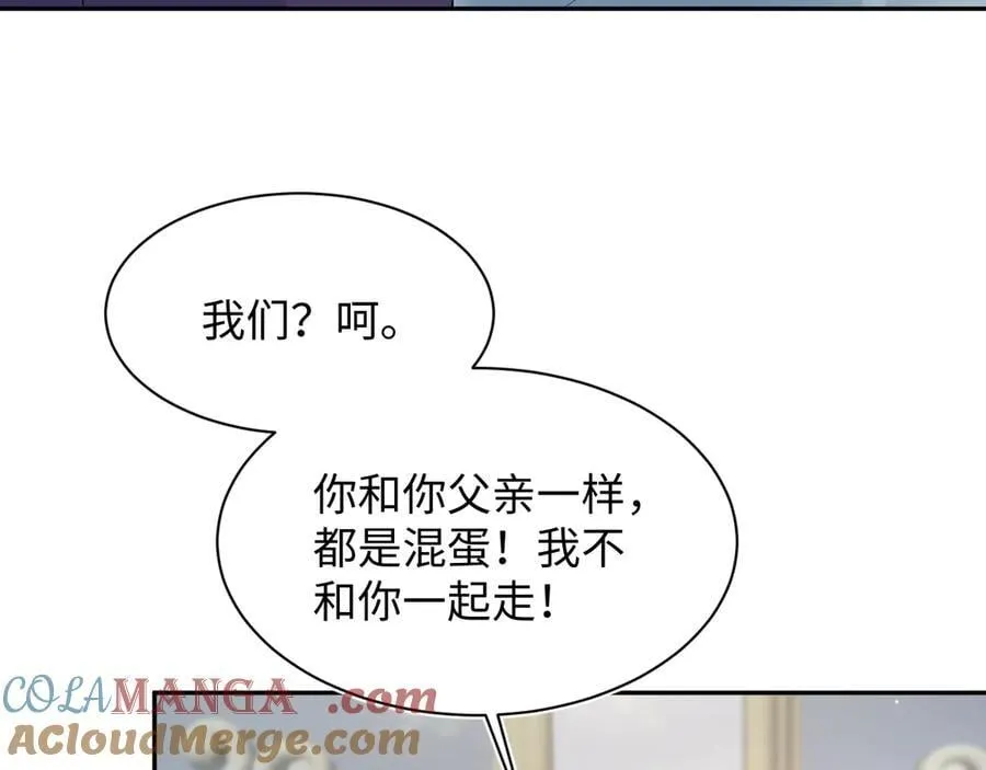 404 我们一起走30
