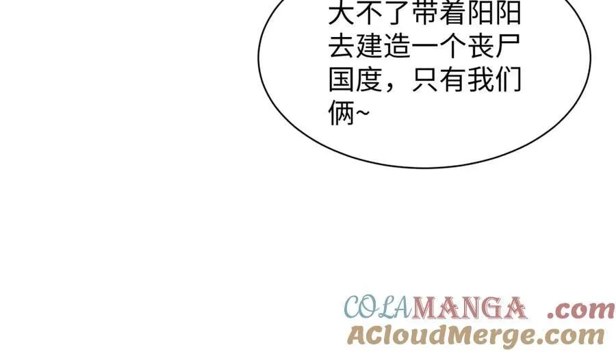 412 他不能进我也不进了72