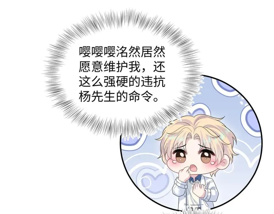 425 证据？不需要89