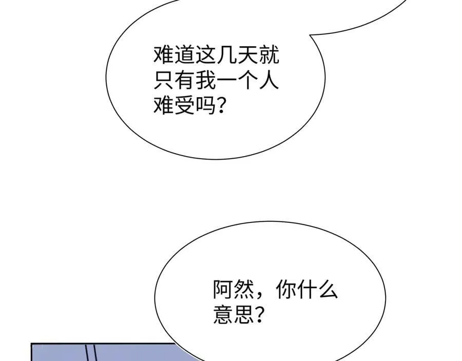 418 贴心小阳二度送伞16