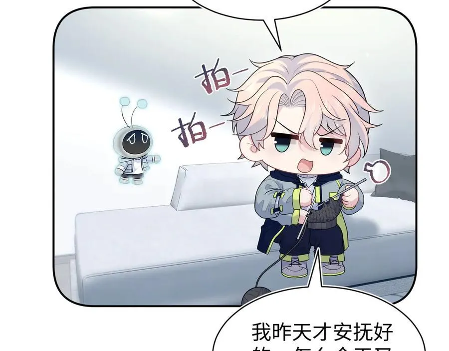 427 还是毁灭吧52