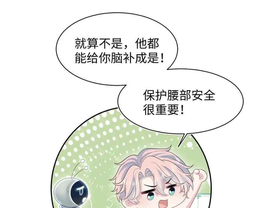 416 从天而降大冰箱86