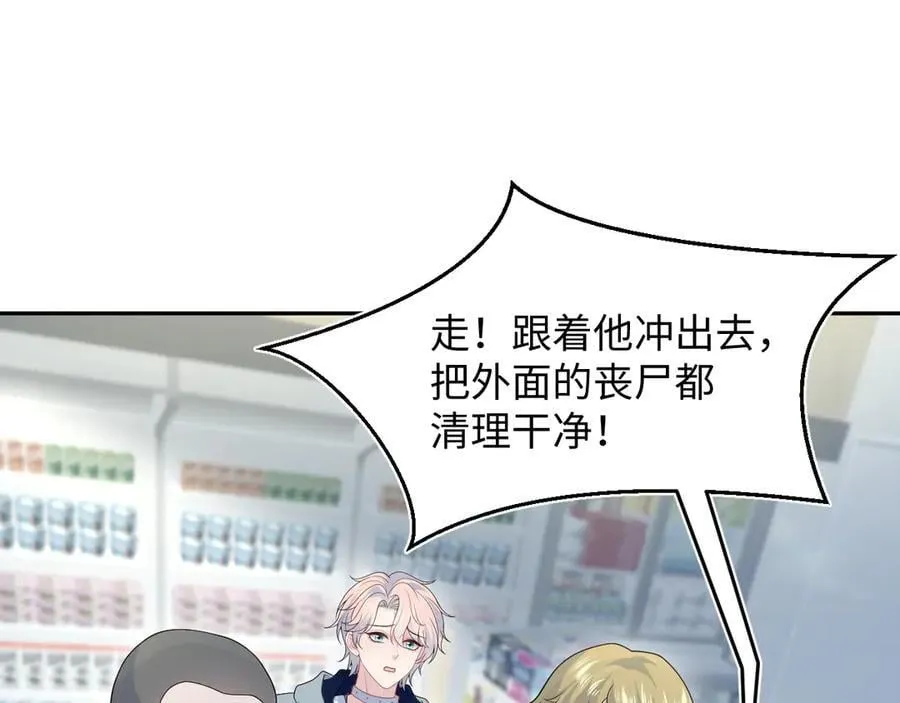 406 跟着我，我保护你56