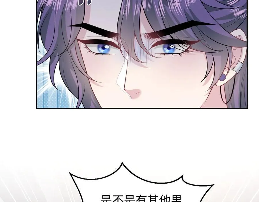 414 嗅嗅，有背叛的味道32