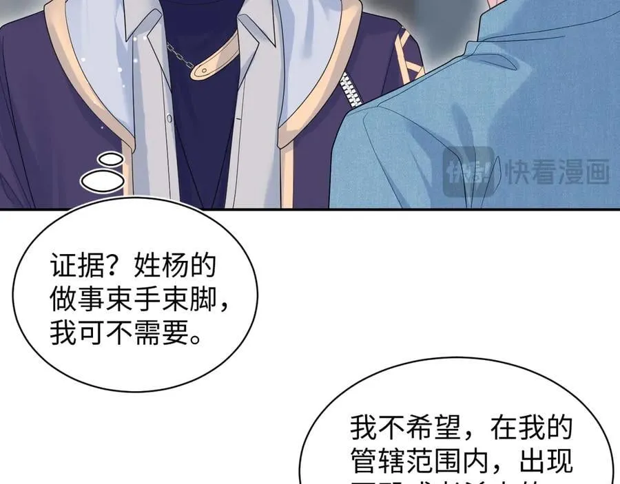 425 证据？不需要31