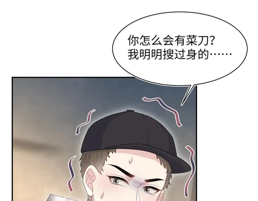 422 垃圾场对峙58