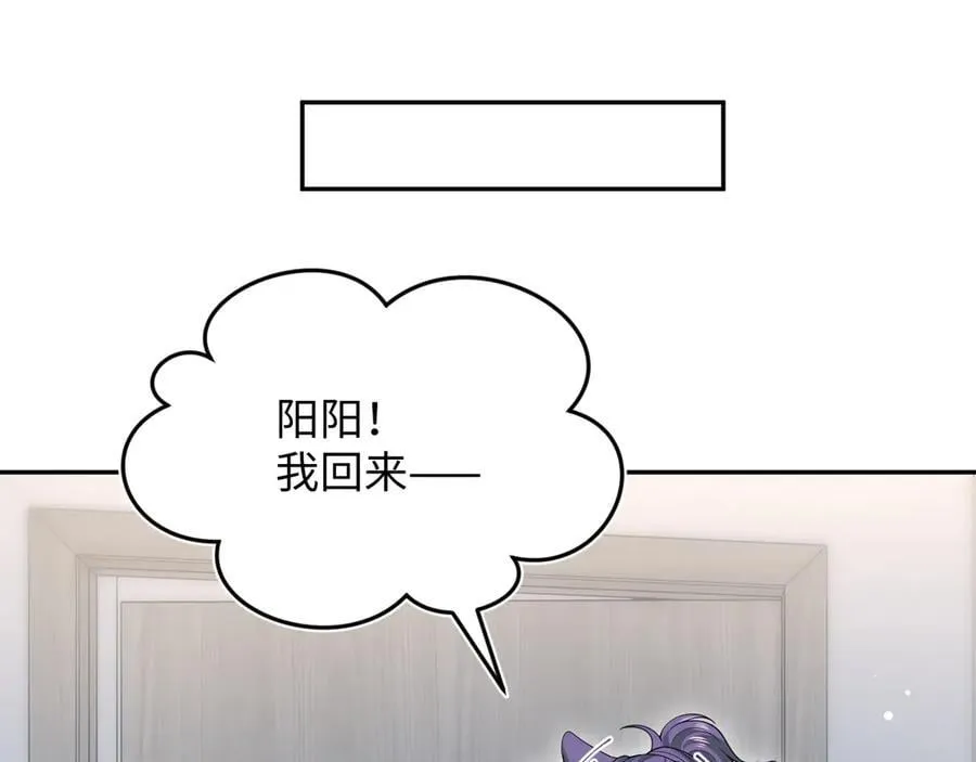 414 嗅嗅，有背叛的味道29
