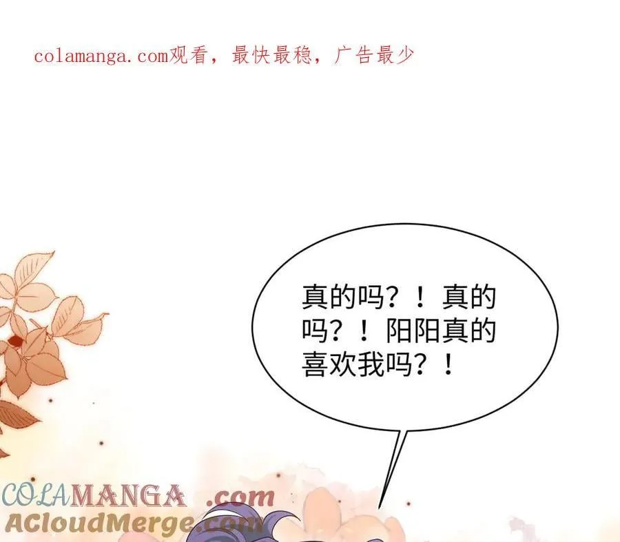 419 阳阳心虚偷吃118