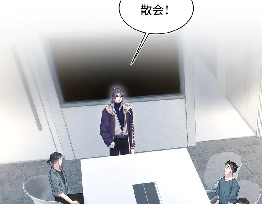 426 作战会议23
