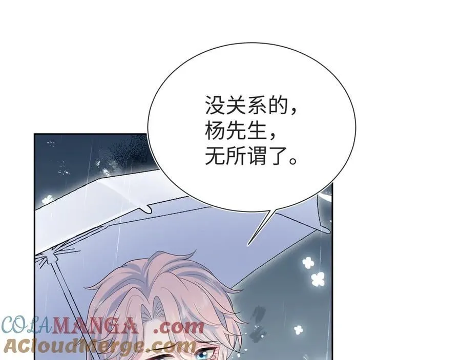 418 贴心小阳二度送伞72