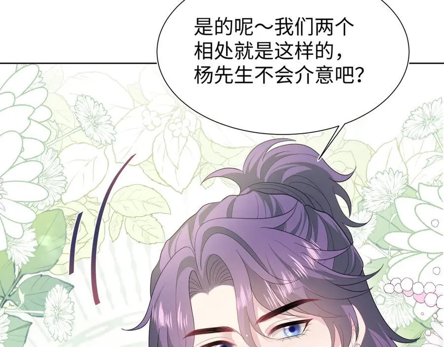420 杨务登门道歉83