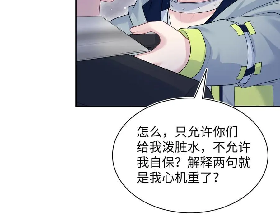 422 垃圾场对峙66