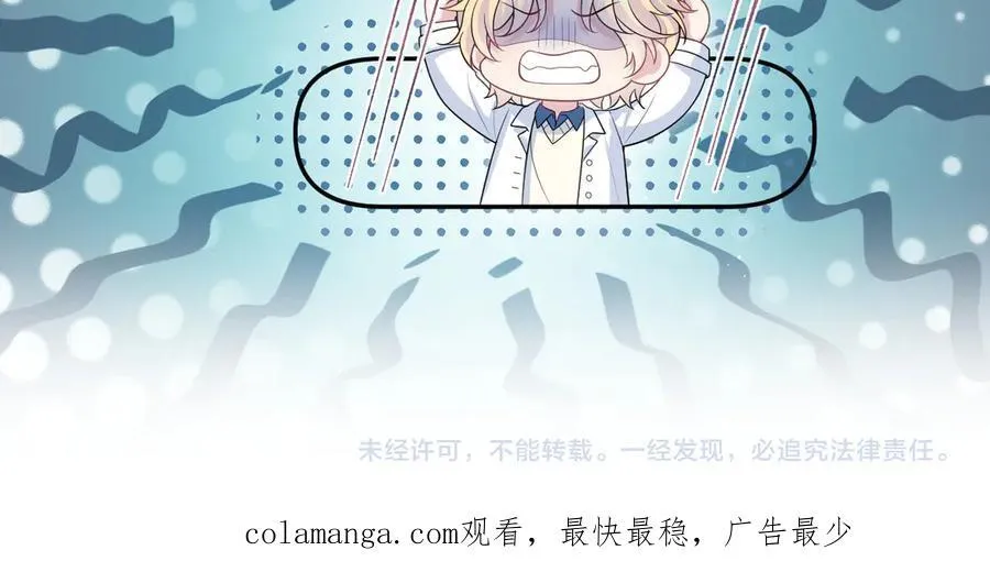 408 他的光芒只属于我88