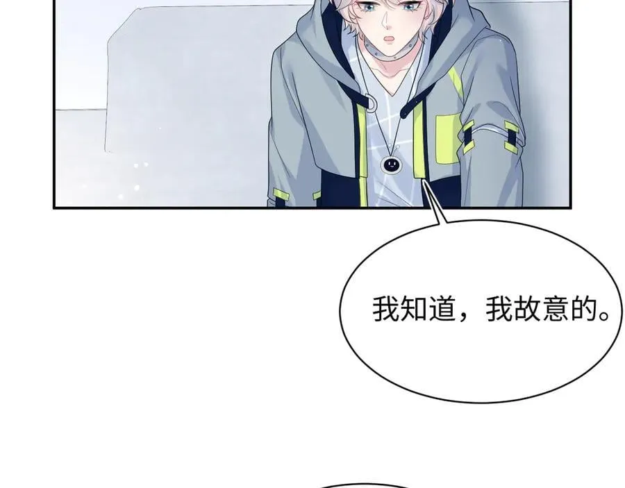 417 猝不及防的坦荡承认77