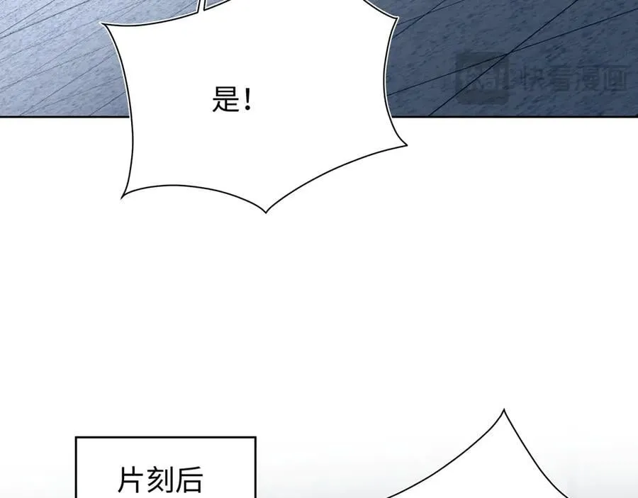 428 接应景博士81