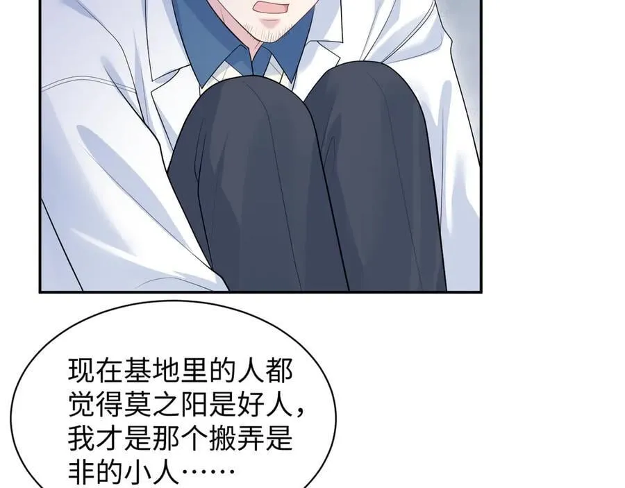 421 唐洺然盛情款待53