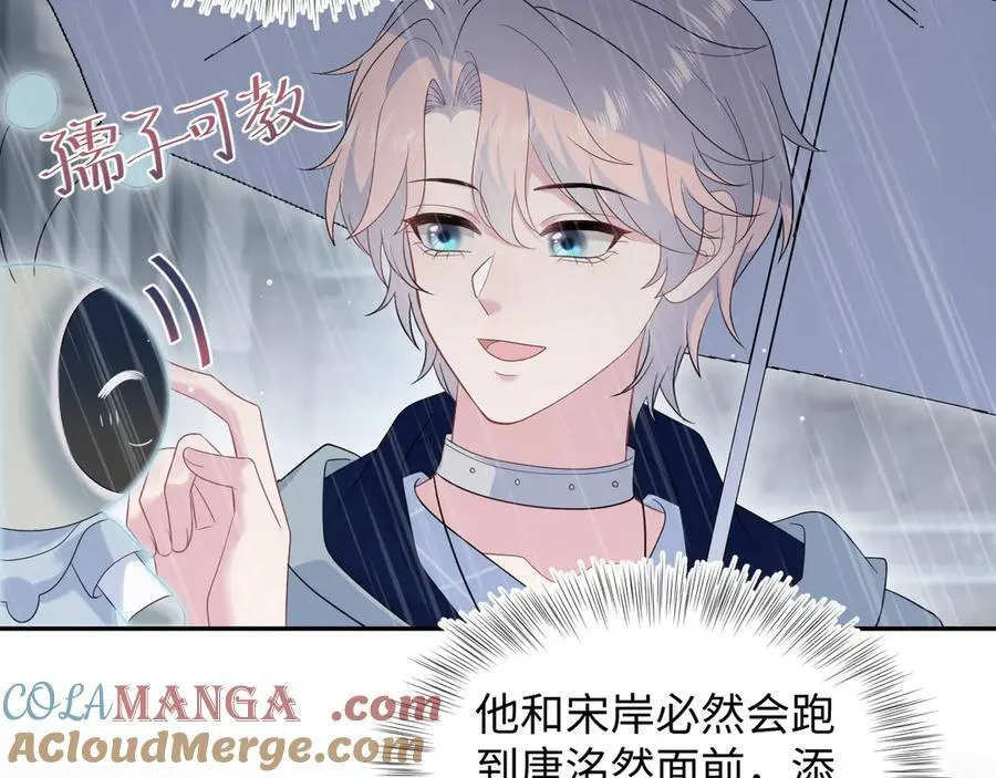419 阳阳心虚偷吃4