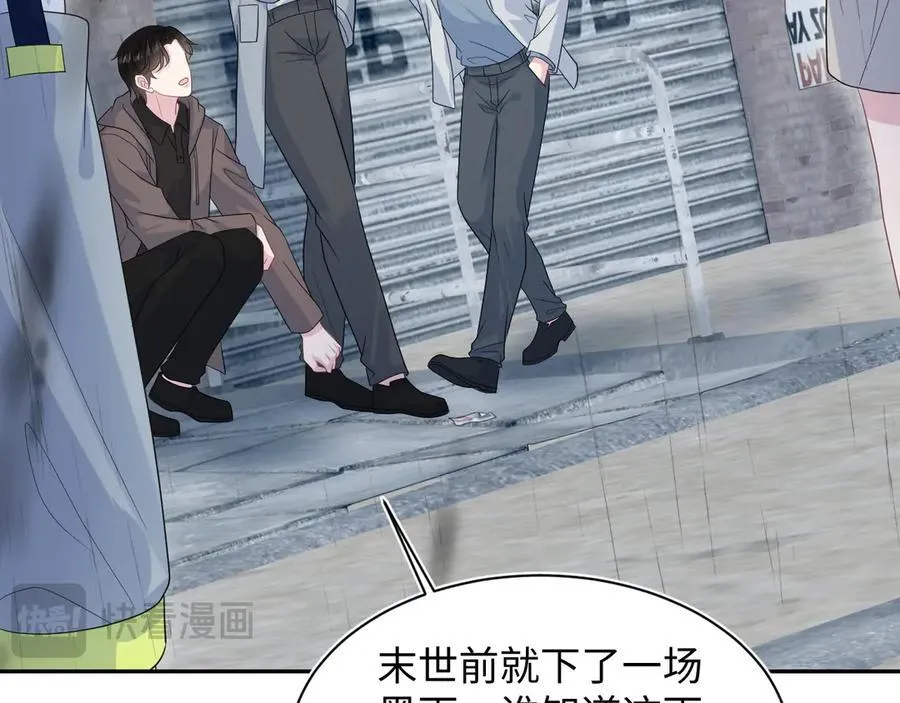 414 嗅嗅，有背叛的味道77