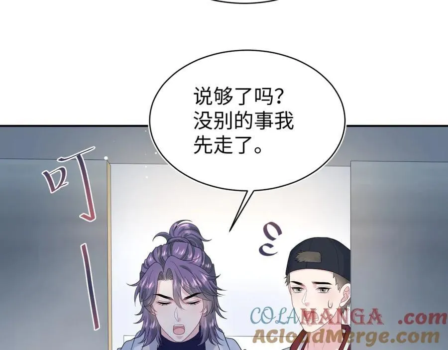 417 猝不及防的坦荡承认48