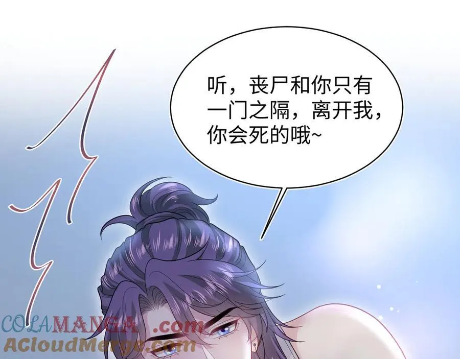 409 我还能更不要脸84