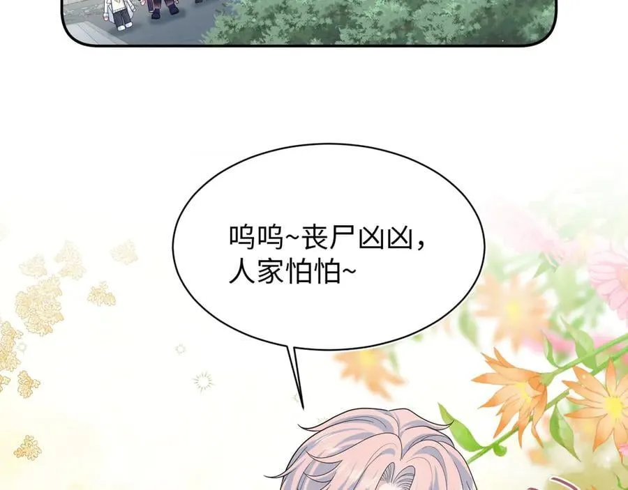 411 发道具了91