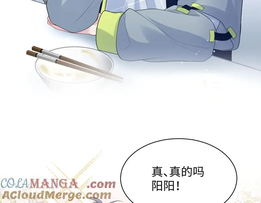 426 作战会议90