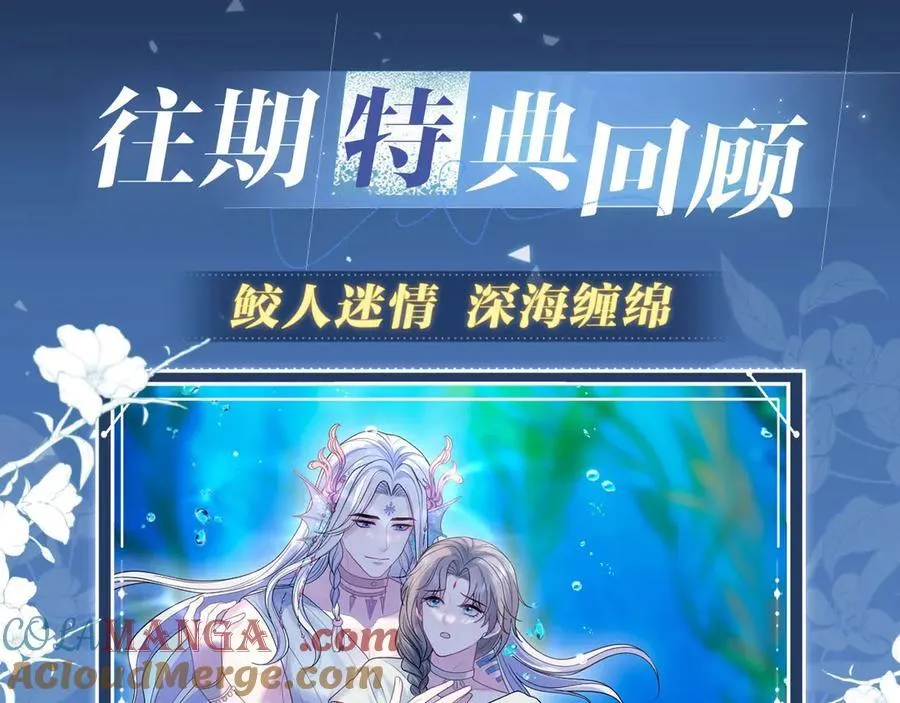 特典公开：5月23日 鬼魅撩情，夜半销魂10