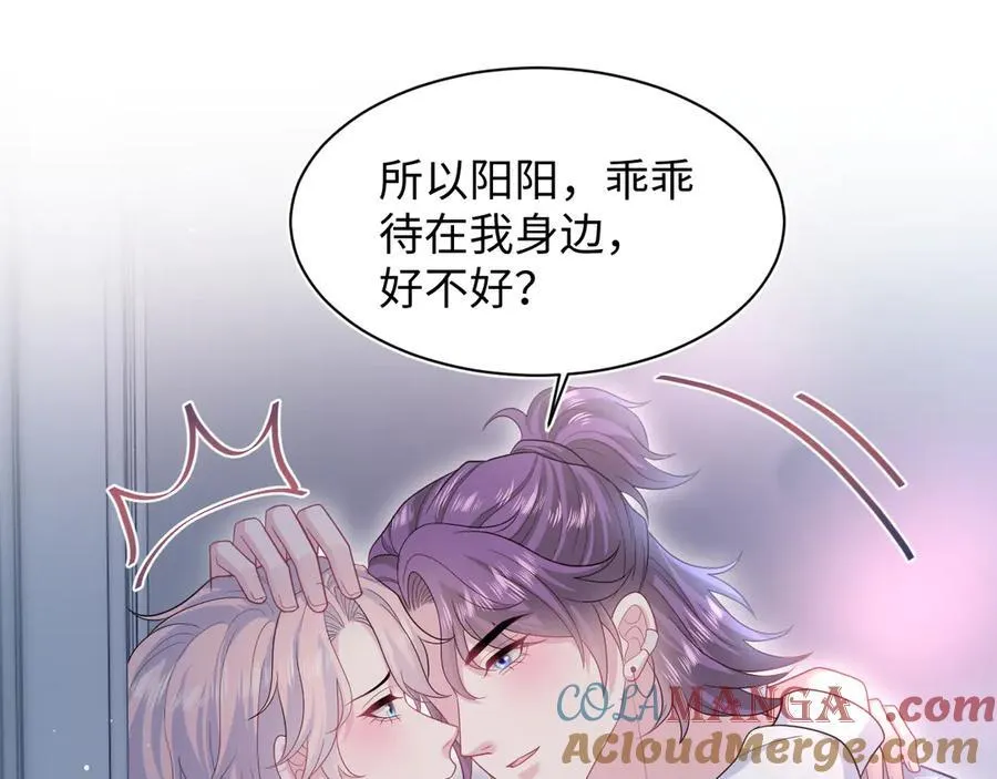 409 我还能更不要脸87