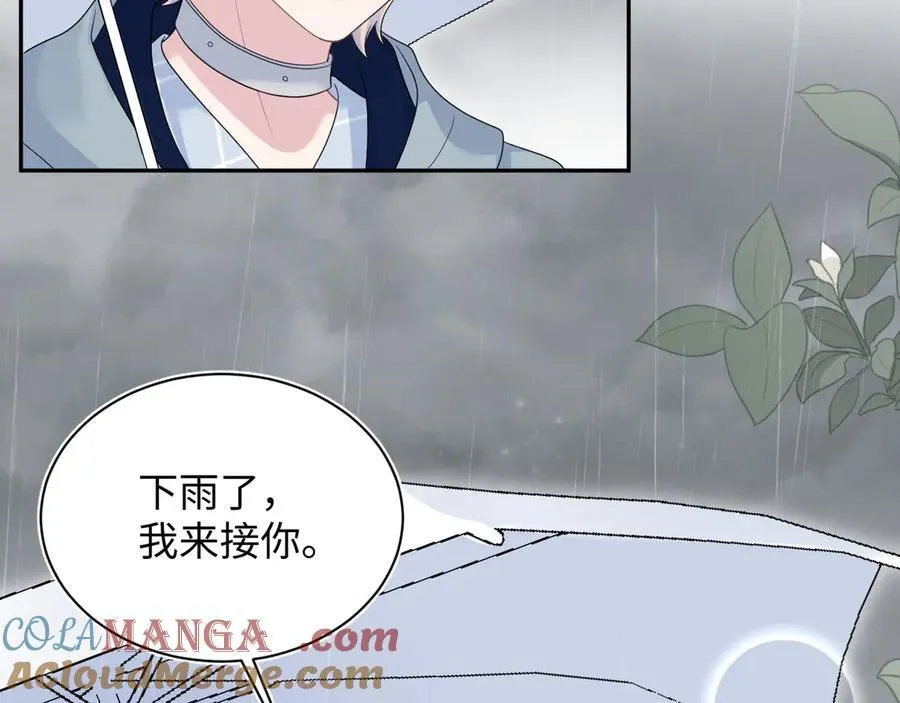 417 猝不及防的坦荡承认96