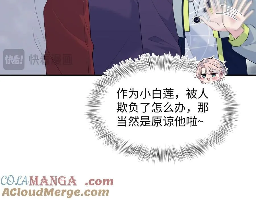 412 他不能进我也不进了18