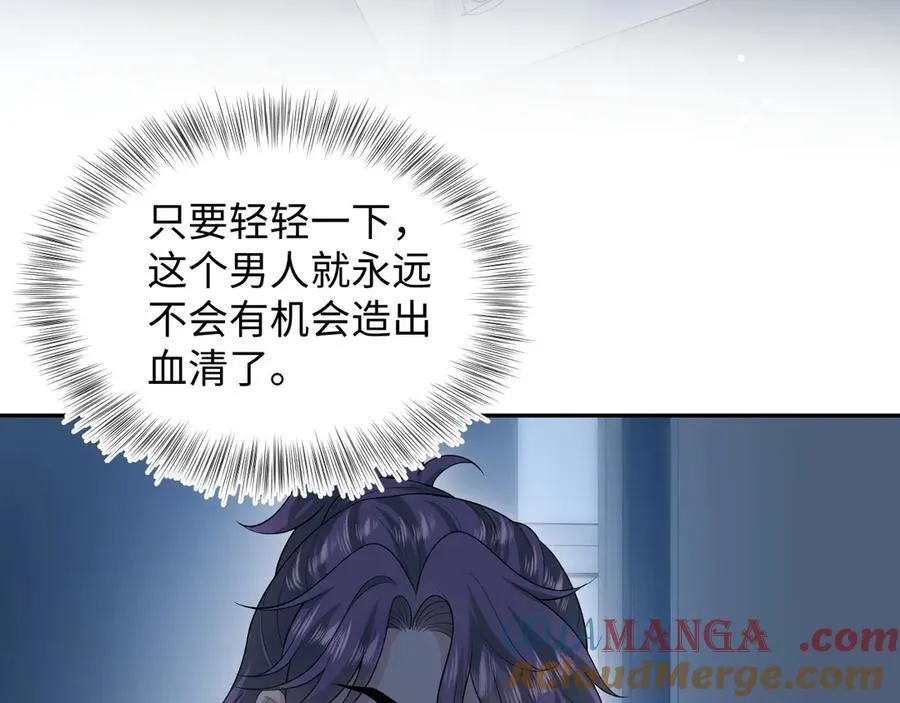 429 暗中谋划84